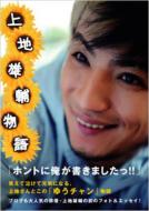 ��n�Y�㕨��