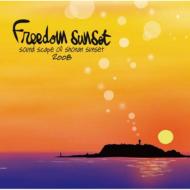 Freedom San Set 2008 Sound Scape Of Shonan Sunset