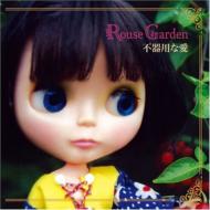 Rouse Garden/ԴѤʰ