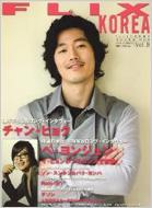 Flix Korea: 2008�N: 7����: Flix����