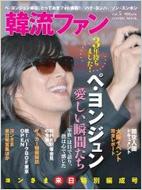 �ؗ��t�@�� Vol.5 �R�X�~�b�N���b�N