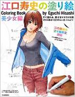 �]�����j�̓h��G�@��������