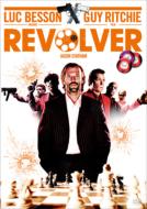 Revolver