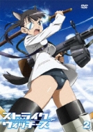 Strike Witches 2
