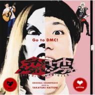 Eiga[detroit.Metal.City]original.Soundtrack