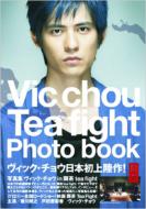 ���B�b�N�E�`���Ein����teafight