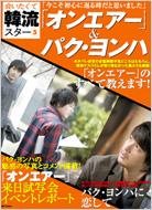 ������Ċؗ��X�^-5