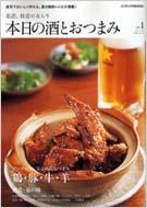 �{���̎��Ƃ��܂�