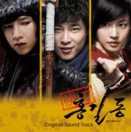 Kaitou Hongiruton Original Soundtrack