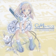Exit Trance Presents Cm Trance