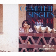 森山良子 コンプリート・シングルズ&モア : 森山良子 | HMV&BOOKS