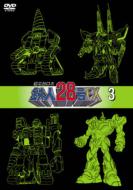 Cho Dendo Robo Tetsujin 28go Fx 3