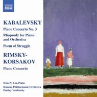 Хե1904-1987/Piano Concerto 3  Hsin-ni Liu Yablonsky / Russian Po +r-korsakov