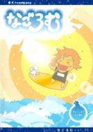 Various/-rom ʤࡧ Vol.2
