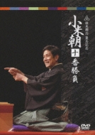 Kobeicho Juuban Shoubu