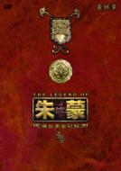THE LEGEND OF 朱蒙〔チュモン〕 舞台裏全記録 最終章 | HMV&BOOKS online - PCBG-51203