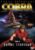 Space Adventure Cobra Vol.4