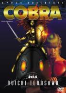 Space Adventure Cobra Vol.6