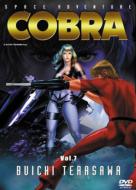 Space Adventure Cobra Vol.7