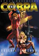 Gekijou Ban Space Adventure Cobra