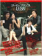 �R�[�q�[�v�����X1���X�����K�C�h�u�b�N �؍��h���}