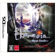 Theresia -�e���W�A -Dear Emile