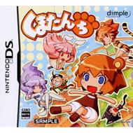 くまたんち : Game Soft (Nintendo DS) | HMV&BOOKS online - NTRPCKUJ