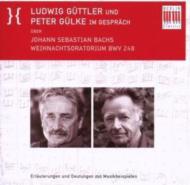 Classical/Guttler ＆ Gulke Uber Johann Sebastian Bach