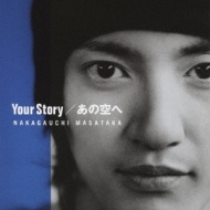 Your Story/̋