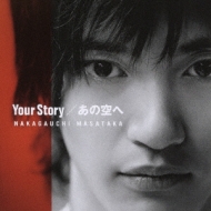 Your Story/̋