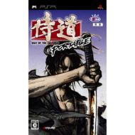 Way of the Samurai: portable