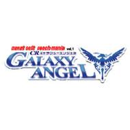 Naxat Soft Reach Mania: Vol.1: Cr�M�����N�V�[�G���W�F��