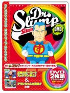 Dr.Slump Dvd Slump The Collection Seigi No Hero?Suppaman Sanjou! & Arale Chan Daihenshin!!No Maki
