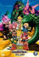 Kodai Ouja Kyouryu King D Kids Adventure Yokuryu Densetsu 5