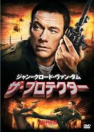 The Shepherd: Border Patrol