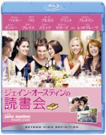 The Jane Austen Book Club