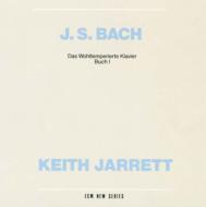 J.S.Bach: Das Wohltemperierte Klavier Buch 1