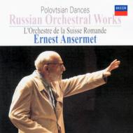 Russian Orchestral Works