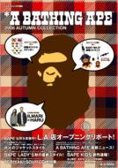 A Bathing Ape(R): 2008 Autumn Collection: E-mook