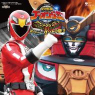 Engine Sentai Go-Onger Sound Grandprix  3rd Bunbun!Banban!Santora Ban!!