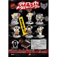 �f�g���C�g ���^�� �V�e�B Toy Full: Vol.2