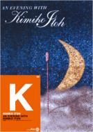 Kimiko Itoh/An Evening With Kimiko Itoh