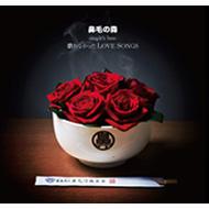 -Single`s Best-Utawa Nakatta Lovesongs