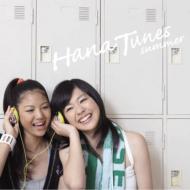 Various/Hana*tunes - Summer