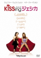 Kissing Jessica Stein