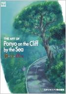 The Art Of Ponyo On The Cliff By The Sea Wuthe ArtV[Y