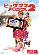 Big Mama's House 2