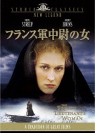 The French Lieutenants Woman