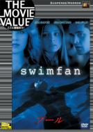 Swimfan