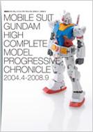 �@����m�K���_���n�C�R���v���N���j�N�� 2004.4-2008.9